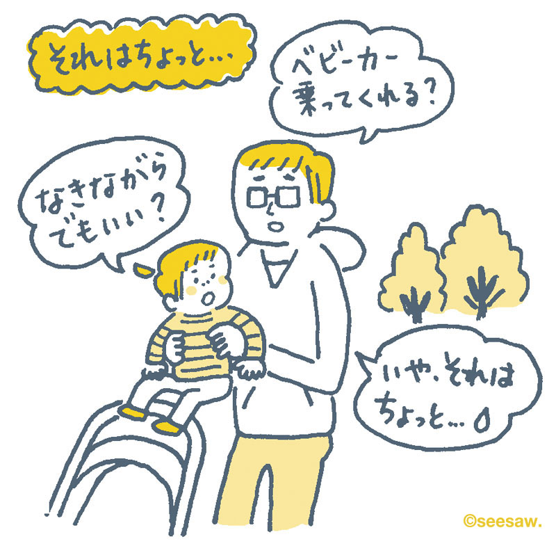 ちゅりちゃん育児絵日記