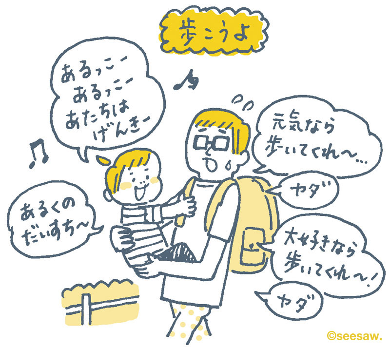 ちゅりちゃん育児絵日記
