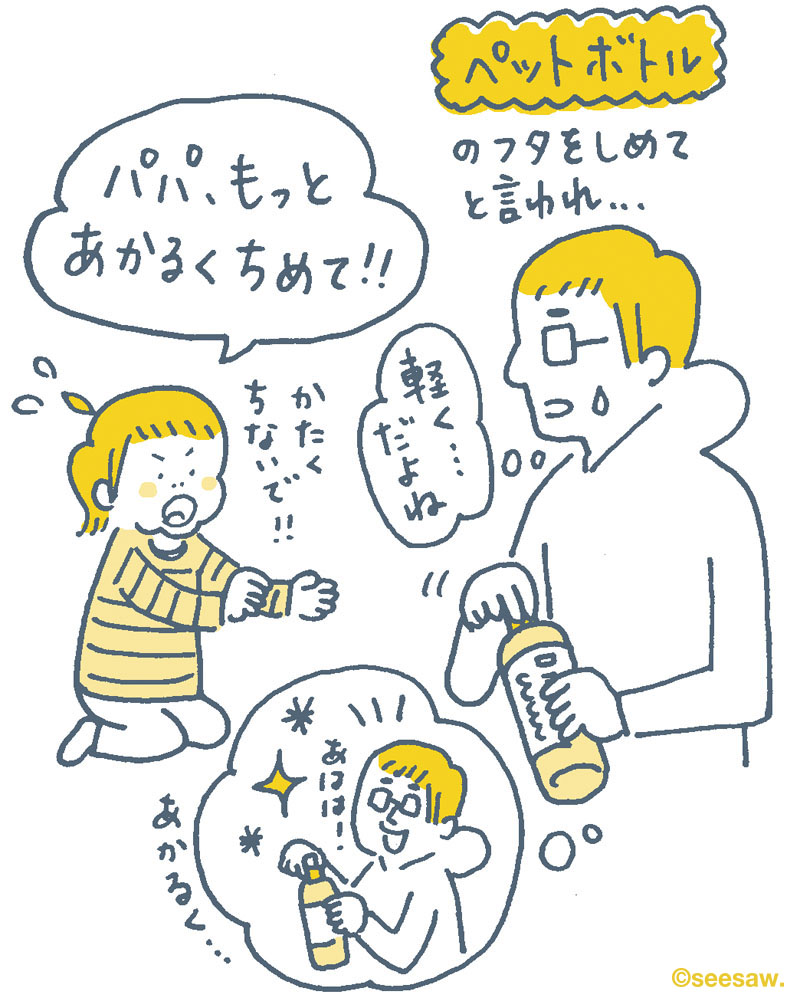ちゅりちゃん育児絵日記
