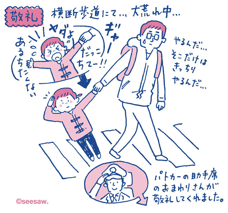 ちゅりちゃん育児絵日記