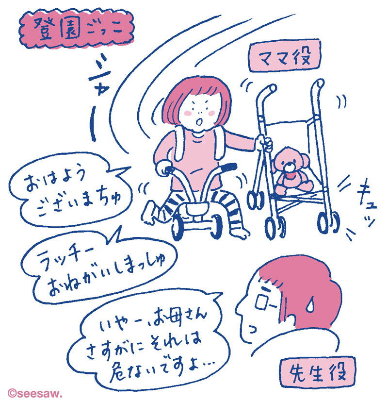 ちゅりちゃん育児絵日記