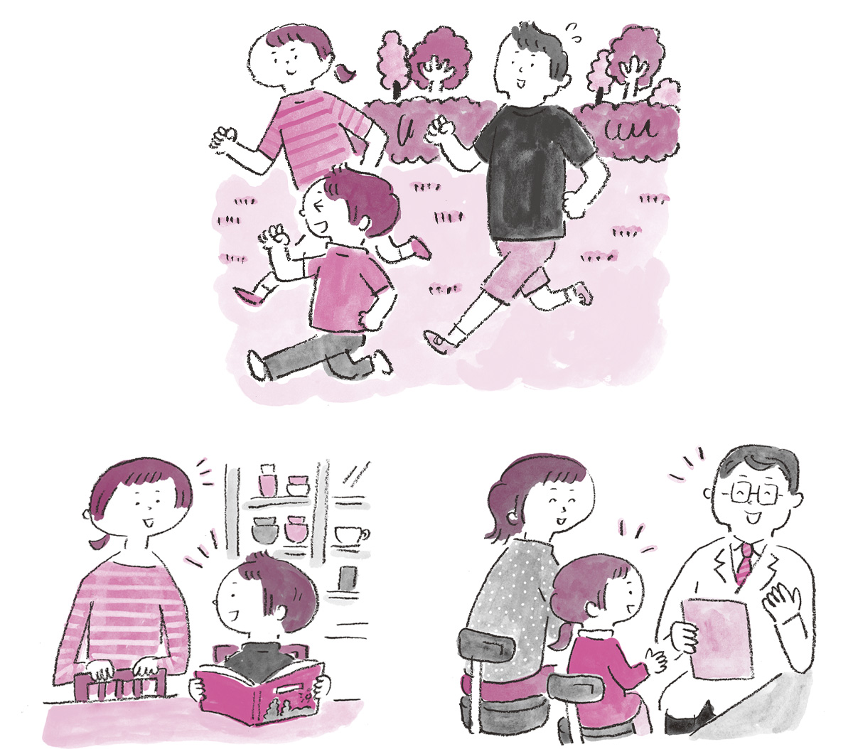 子育てQ＆A こんなとき、どうすれば？イラスト