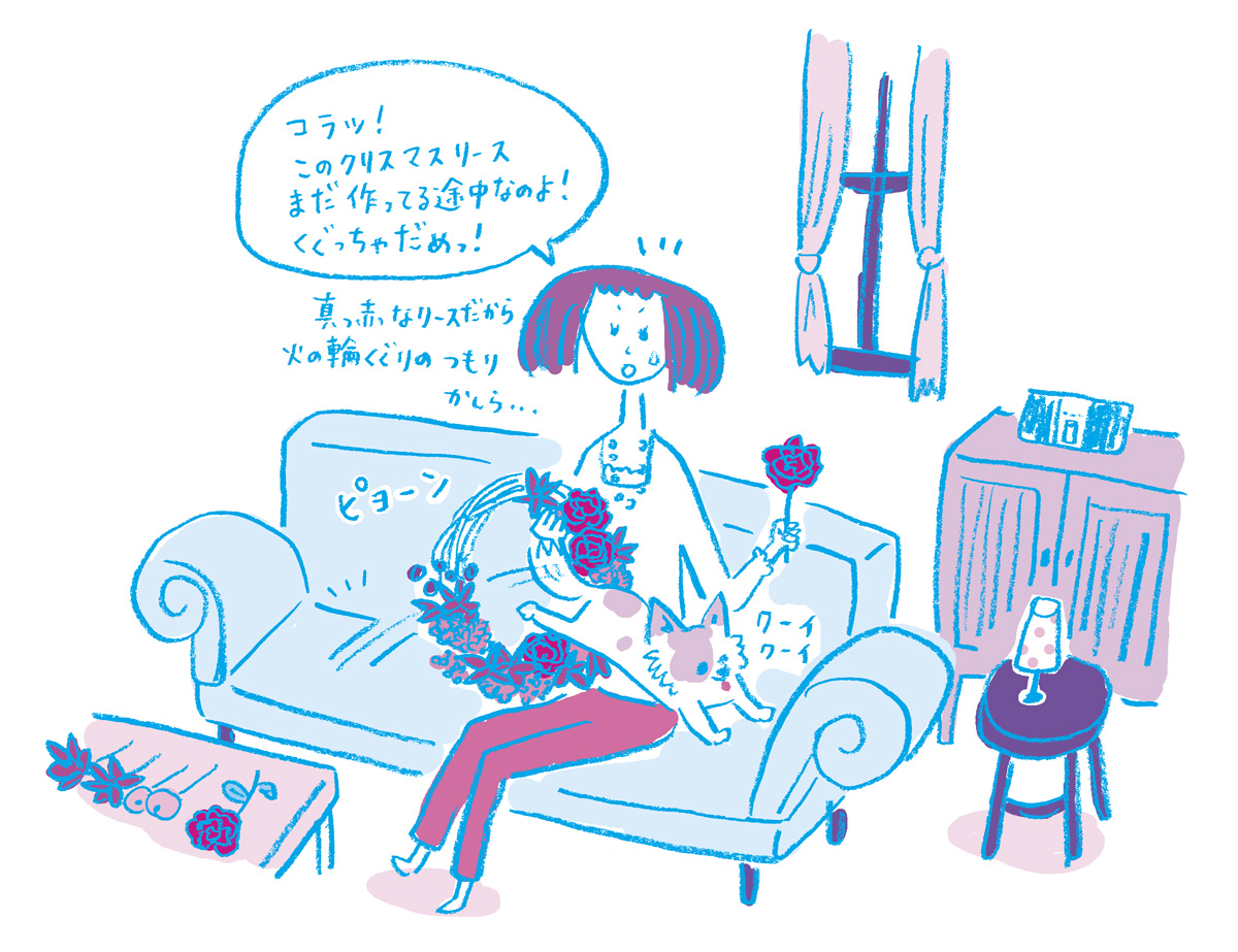 花時間イラスト
