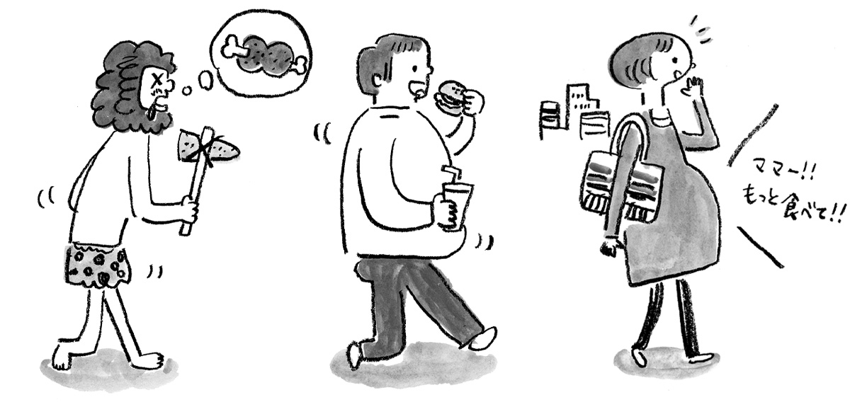 月刊「食生活」
