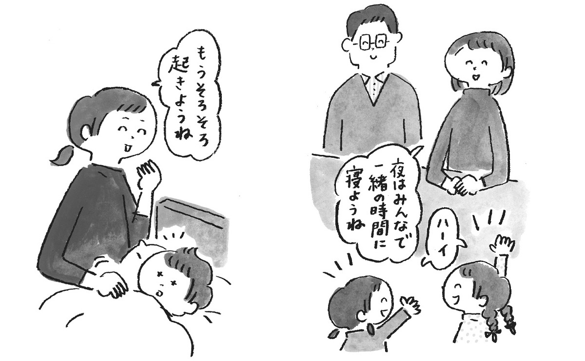 P「子とともに ゆう&ゆう」
