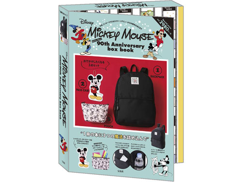 Disney Mickey Mouse 90th Anniversary box book
