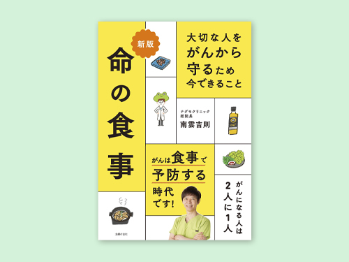まだある！ふしぎの図鑑