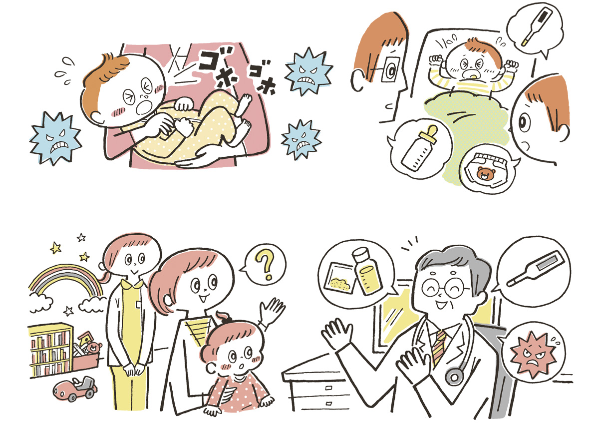 赤ちゃんからだ健康連載イラスト