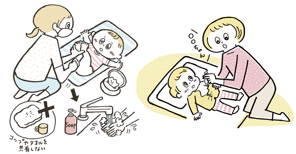 赤ちゃんからだ健康連載イラスト