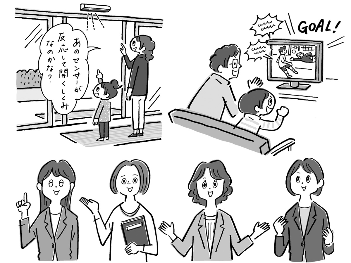 保護者通信3年生イラスト