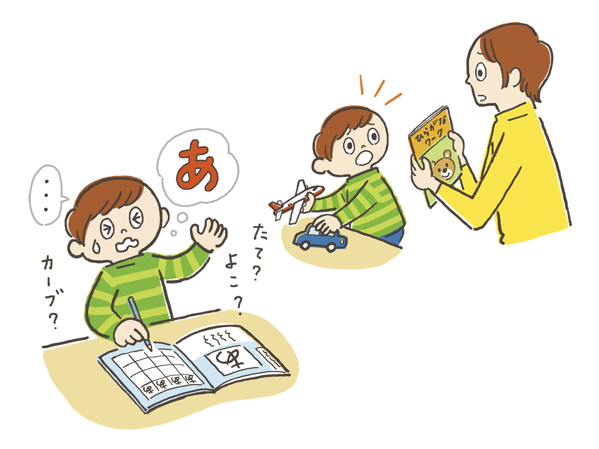 じゃんぷタッチDMイラスト