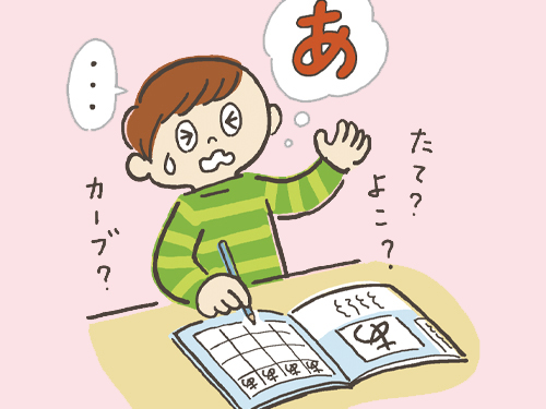 じゃんぷタッチDM